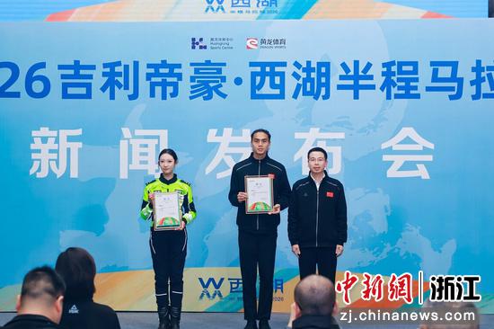 发布会现场。主办方供图