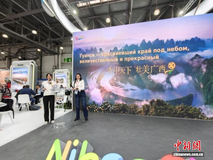 广西文旅首次赴俄参展收获国际“朋友圈”
