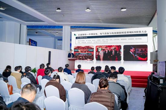 博览会主题活动。主办方供图 博览会主题活动。主办方供图