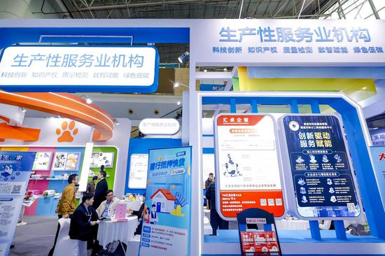 生产性服务业机构集中展示。主办方供图 生产性服务业机构集中展示。主办方供图