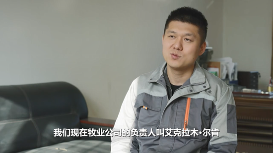 （侨的故事）“海归青年”尹文龙：我在天山脚下当“牛倌”