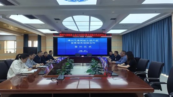 全疆首个！博州上线景区小时级定制气象服务