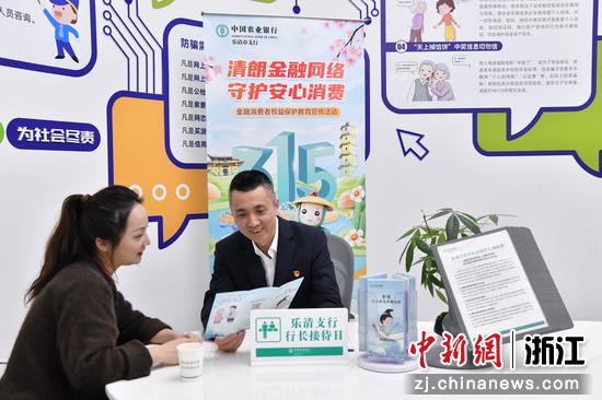 农行工作人员服务现场。&nbsp;农行温州分行&nbsp;供图