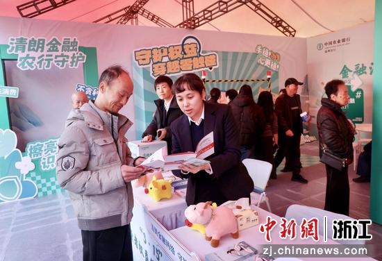 农行温州分行开展“游戏+宣讲”主题活动。&nbsp;农行温州分行&nbsp;供图