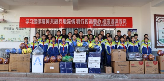 察布查尔县：骑行传递爱心校园洒满春风