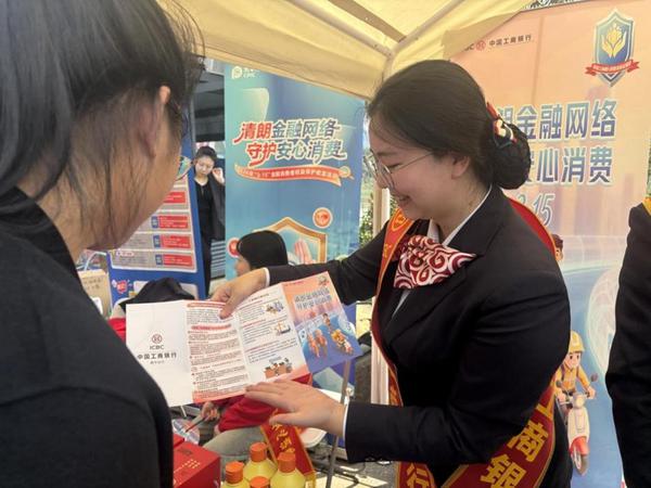 工行广西分行 供图 工行广西分行 供图