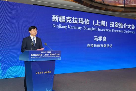 克拉玛依市委书记马学良致辞。克拉玛依融媒特派记者 闵勇 摄