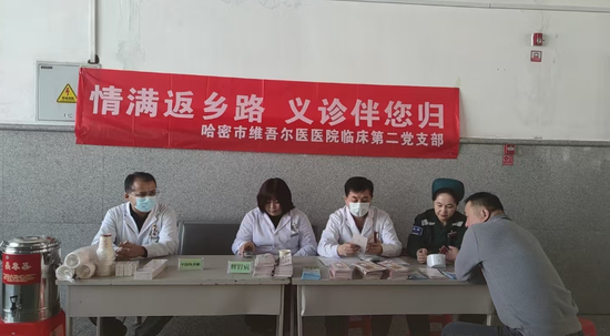 义诊活动现场。受访者供图
