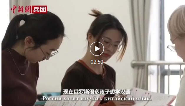 【我爱新疆】俄罗斯外教：朋友说我越来越像中国人了