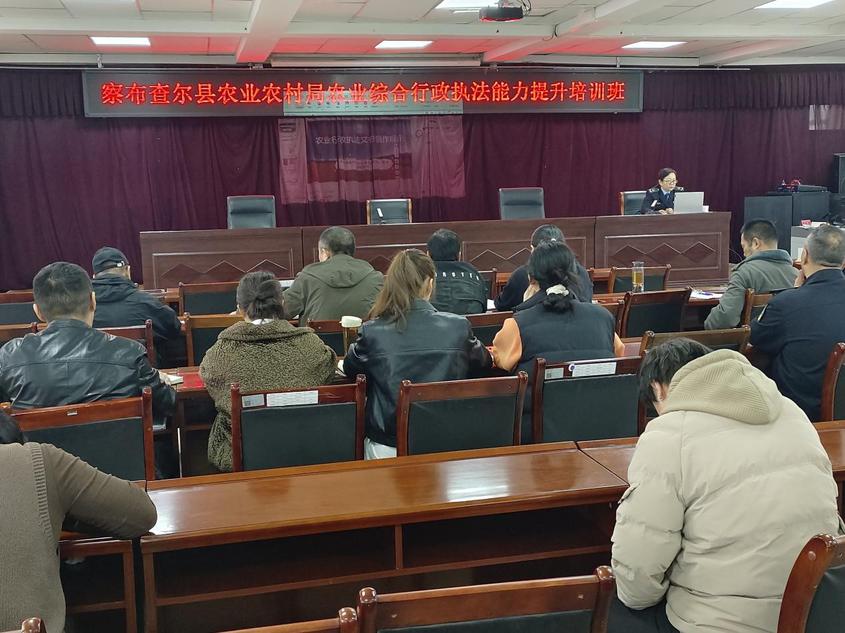 察布查尔县举办专题培训筑牢春耕农资安全防线