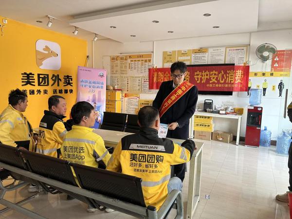 工行广西分行 供图 工行广西分行 供图