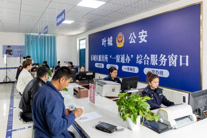 新疆叶城：“一窗通办”全面升级 让便民服务暖民心