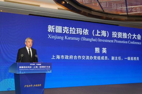 上海市政府合作交流办党组成员、副主任、一级巡视员熊英致辞。克拉玛依融媒特派记者 闵勇 摄