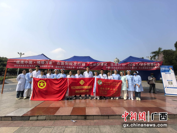 合影留念。 合影留念。