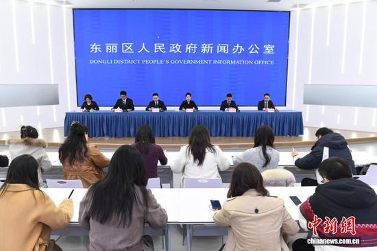 图为发布会现场。（天津市东丽区供图）
