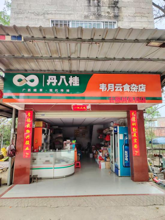 图为韦月云整店打造后的店面。许晓杰 摄