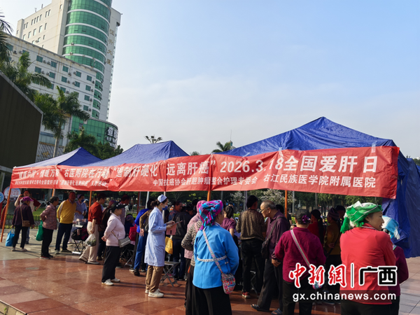 图为义诊活动现场。 图为义诊活动现场。