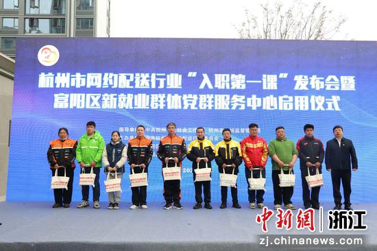 活动现场。 杭州市市场监督管理局 供图 活动现场。 杭州市市场监督管理局 供图