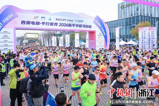 活动现场。主办方供图