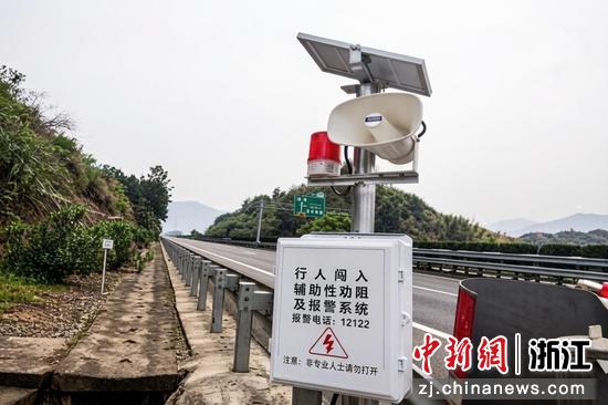 行人闯入辅助性劝阻及报警系统。&nbsp;丽水管理中心&nbsp;供图