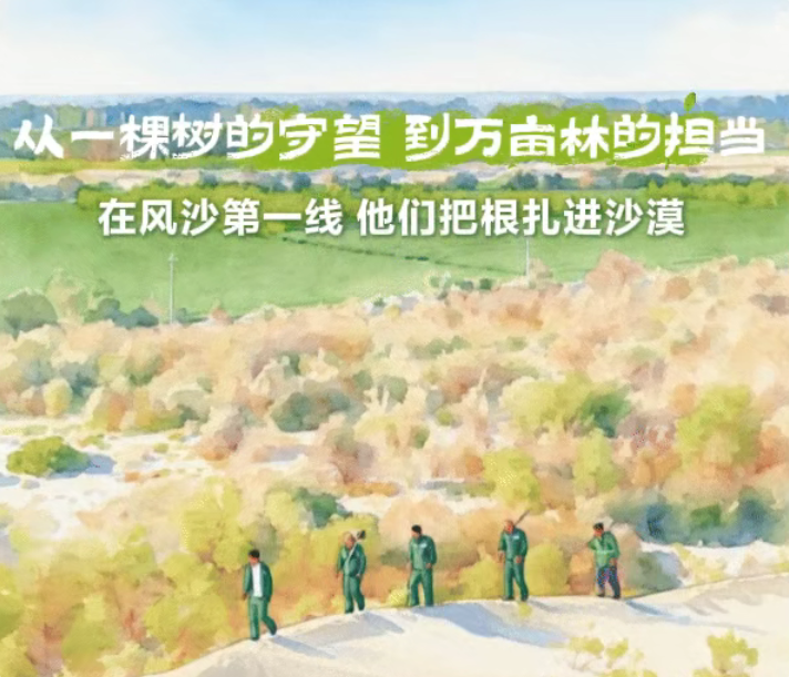 致敬兵团：谁说大漠只有孤烟？这里还有花园