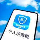 今日起个税汇算无需预约！如何操作？一图了解
