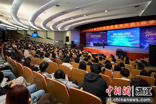 3月21日，活动现场。（浙大城市学院供图）