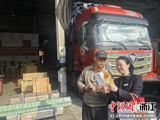 日前，温州银行职员面向货运司机开展金融反诈科普宣教。黄艳丹&nbsp;供图