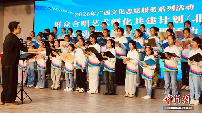 广西群众合唱艺术孵化共建计划北海启幕 服务基层民众和候鸟人