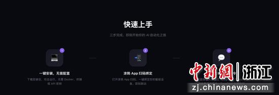 宣传海报。涂鸦智能供图 宣传海报。涂鸦智能供图