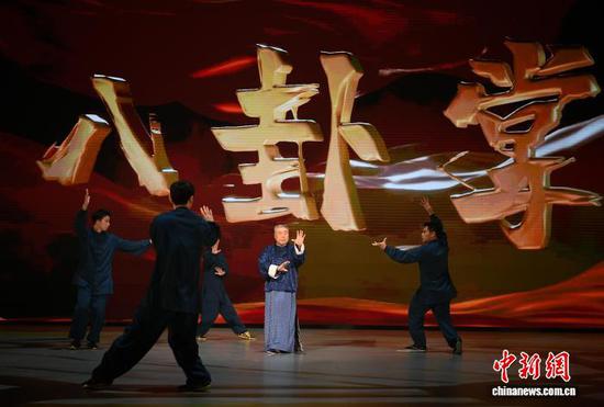 图为开幕式八卦掌展演。中新社记者 佟郁 摄 图为开幕式八卦掌展演。中新社记者 佟郁 摄