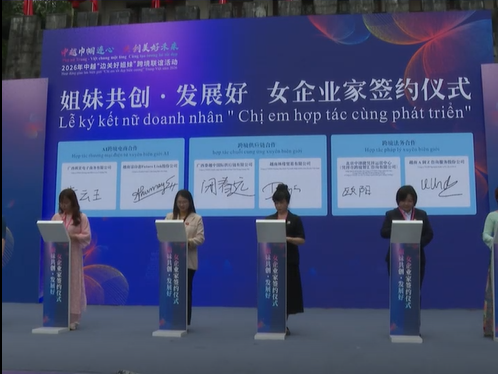 跨越国界的中越姐妹情，有多甜？