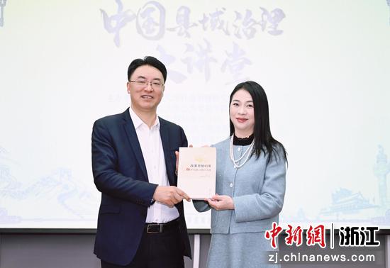 图为:中国新闻社编委、浙江分社党委书记、社长柴燕菲为宁波市委常委、鄞州区委书记杨勇颁发纪念品。中新社记者 王刚 摄 图为:中国新闻社编委、浙江分社党委书记、社长柴燕菲为宁波市委常委、鄞州区委书记杨勇颁发纪念品。中新社记者 王刚 摄