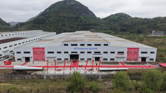 贵州金风装备产业园 贵州金风装备产业园