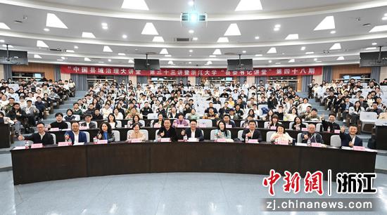 图为:与会者共同合影。中新社记者 王刚 摄 图为:与会者共同合影。中新社记者 王刚 摄