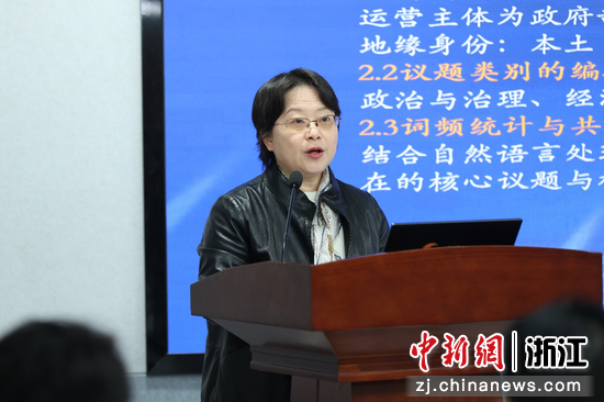 嘉宾分享 供图 嘉宾分享 供图