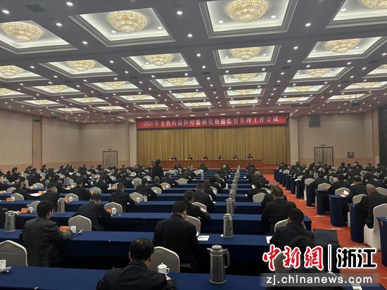2026年浙江省药品医疗器械化妆品监督管理工作会议现场。祝晓艳 摄 2026年浙江省药品医疗器械化妆品监督管理工作会议现场。祝晓艳 摄