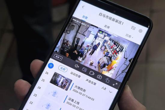 系统监测到火情后,市场管理方可通过手机端实时查看起火点位 系统监测到火情后,市场管理方可通过手机端实时查看起火点位