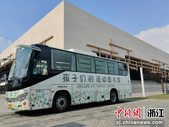 公益图书车。(资料图,杭州图书馆供图) 公益图书车。(资料图,杭州图书馆供图)