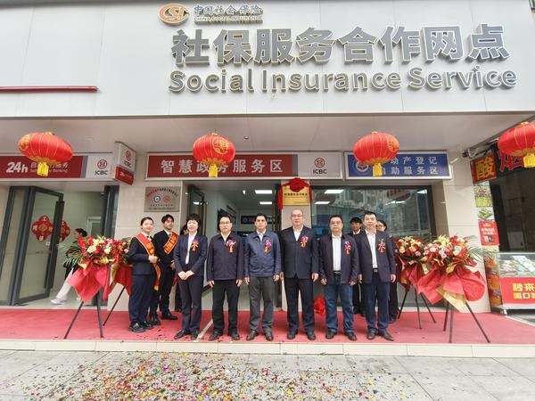 图为揭牌仪式现场。