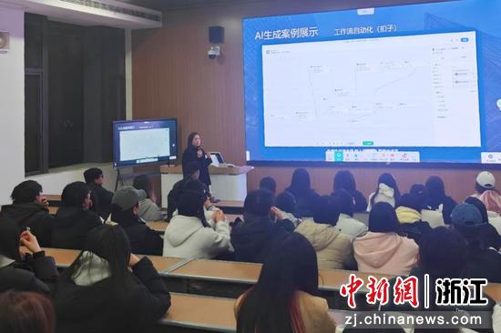 近日,课程现场。(浙江广厦建设职业技术大学供图) 近日,课程现场。(浙江广厦建设职业技术大学供图)