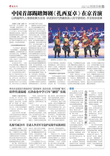 乌鲁木齐外卖骑手有新“家”