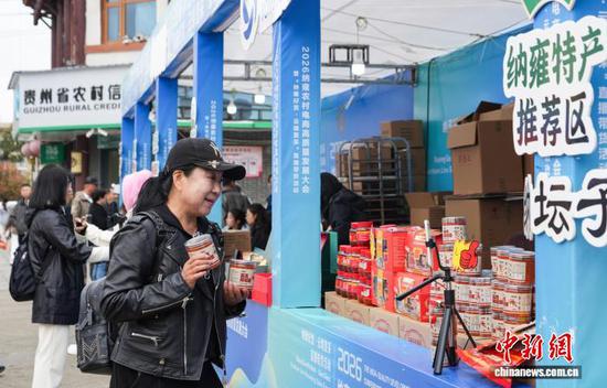 网络达人在直播销售纳雍“土特产”。　杨英 摄