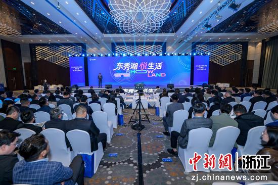 2026嘉兴秀洲区东秀湖“悦”生活发布会。主办方供图