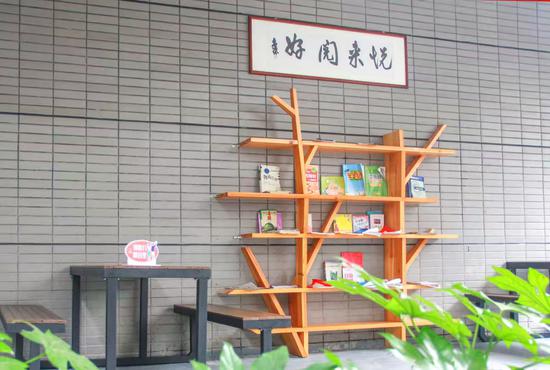 天合社区的“天合之作·悦来阅好”户外阵地 天合社区的“天合之作·悦来阅好”户外阵地