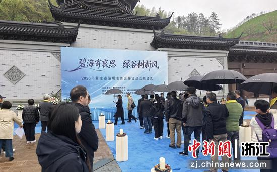 活动现场。云和县民政和人力资源社会保障局供图