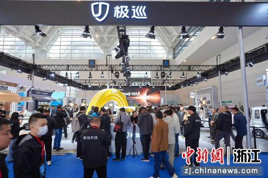 极巡科技展区。极巡科技供图