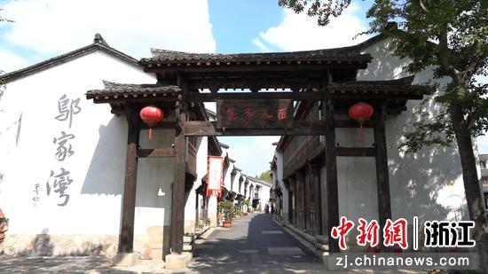 浙江西溪荆源访古・匠人街一景。(资料图,主办方提供) 浙江西溪荆源访古・匠人街一景。(资料图,主办方提供)