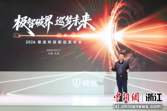 极巡科技总裁张占生。极巡科技供图