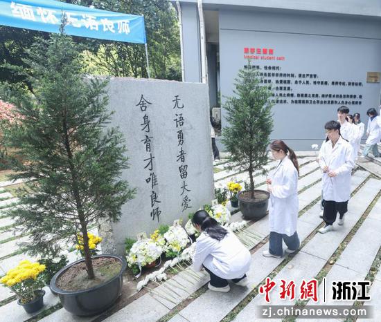 活动现场。浙江中医药大学供图 活动现场。浙江中医药大学供图
